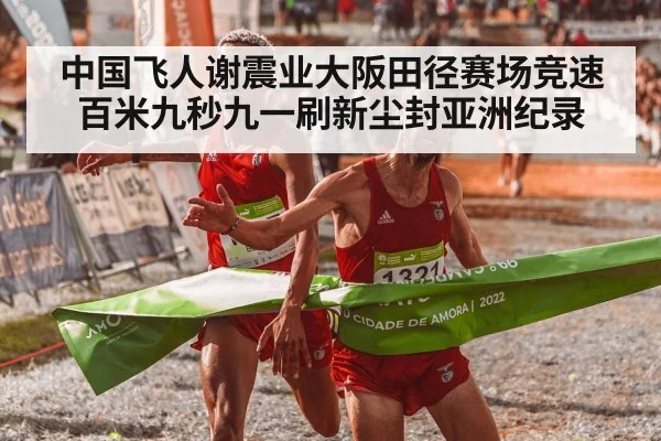athlete crossing finish line